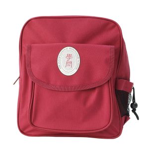 Small School Bag Front